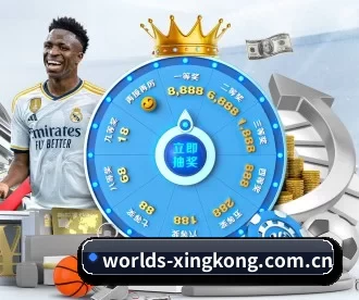 worlds-xingkong.com.cn APP 深度功能